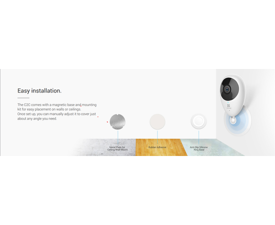 EZVIZ C2C
